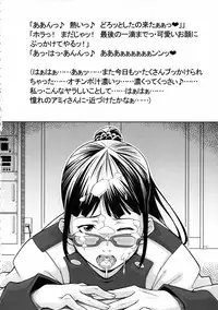 (C85) [I.T.Gyro (Kakugari Kyoudai, Kemigawa Mondo)] Toku. (Various)