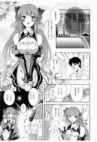 [Grace (Yokoyama Naoki)] DreClu! (DREAM C CLUB) [Digital]