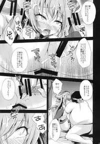 (C87) [HEATWAVE (Yuuhi)] Ore, xxx ni Narimasu. (Ore, Twintail ni Narimasu.)