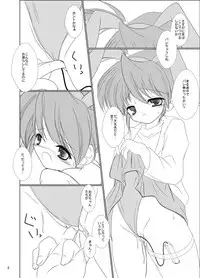 [Machednia (Sachuma)] FanFanBox15! (Suzumiya Haruhi no Yuuutsu) [Digital]