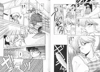 [Ramiya Ryou] Nijiiro Daireikai - The Rainbow Mystery Zone