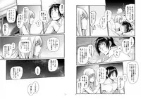 [Raigekitai (Kawachi Izumi)] Blue blue lagoon (EIGHTH) [Digital]