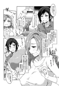 COMIC Megastore Alpha 2014-11