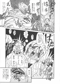 [Penname wa Nai] Shoujo Choukyouroku