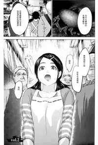 [Pink Tarou] Ingoku Kyakusen ~Ikenie no Onnatachi~ | 淫獄客船 ~生贄的女人們~ [Chinese]