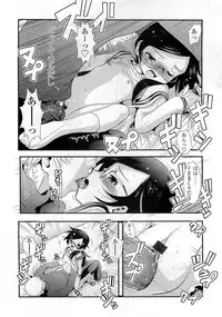 Comic LO 2009-06 Vol. 63