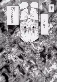 [Kugayama rikako] 14sai Manual