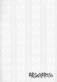 [Sena Youtarou] Ane wa Shota o Suki ni Naru