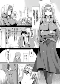 COMIC Unreal 2012-04 Vol. 36 [Digital]