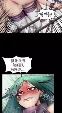 中文韩漫 啪啪啪調教所 第1季 Ch.0-10 [Chinese]