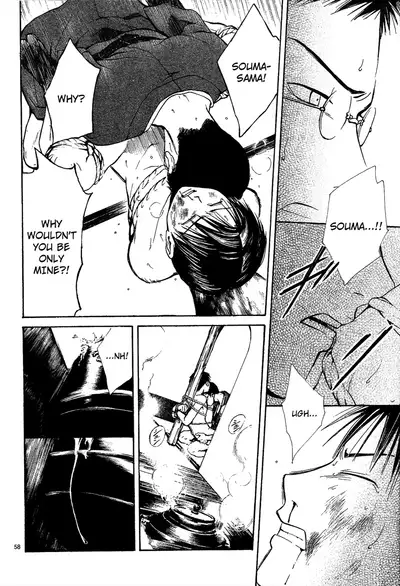 [Watase Yuu] Sakura Gari Chuu [English] {Watase's Sorai}