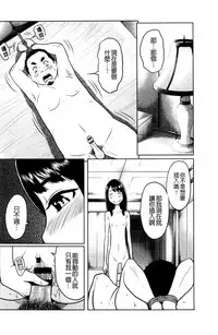 [Reiji] Feti-Rarecco [Chinese]