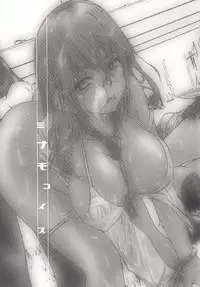 [Poo & Momodenbu (Various)] Minamokoisu