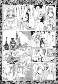 [Anthology] Oshioki! Dorobou Neko!!