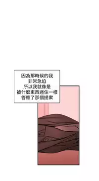 Female Disciple 女助教 Ch.1~7 [Chinese]中文