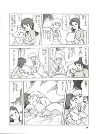 [Studio SFC (Various)] Parodic 2 Kaiteiban (Dirty Pair, Zeta Gundam, Little Princess Sara)