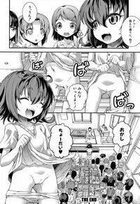 [Yamazaki Kana] Chibikkokikoki