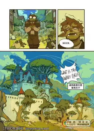 Enshrouded - Palace Secrets