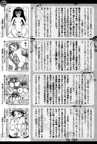 Comic JSCK Vol.2 2016-01