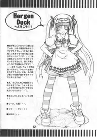 (CR30 [Strawberry Kick (Aoi Tetsujin)] Endless ～ Vacation ～ (Canvas)