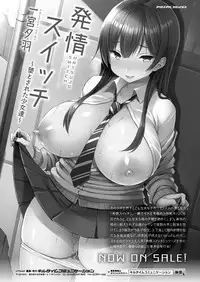 COMIC Unreal 2018-04 Vol. 72 [Digital]