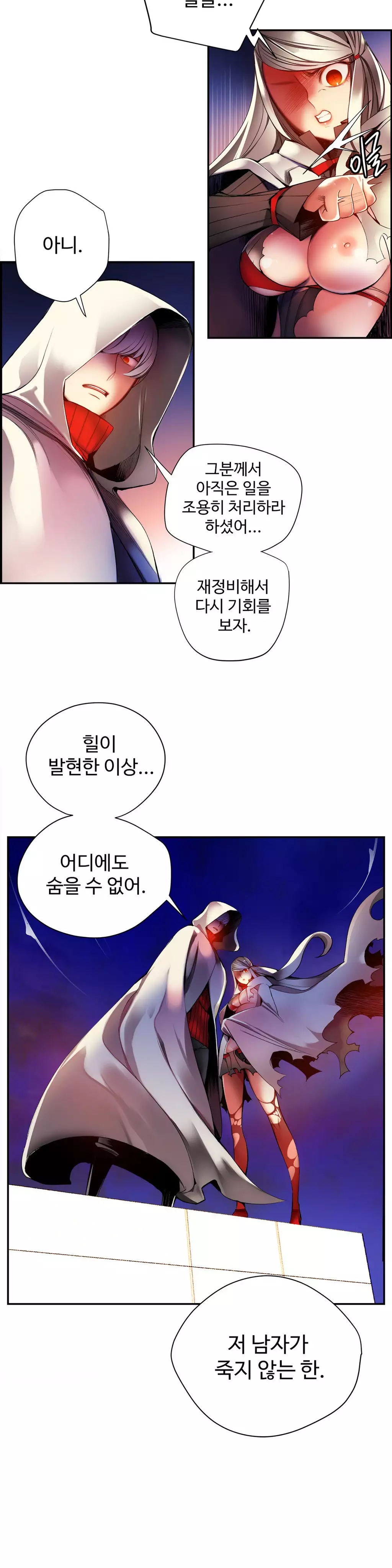 Lilith`s Cord Ch.0-37