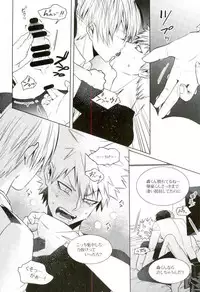 (C93) [APOLLO (JIRO)] Ano Osawagase Hero ga AV Debut!? (Boku no Hero Academia)