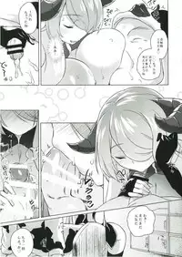 (C90) [Nukidokoro. (Roteri)] Babumian (Granblue Fantasy)