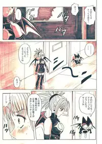 [Cyclone (Izumi, Reizei)] Rogue Spear 5 Download edition (Shadow Lady) [Digital]