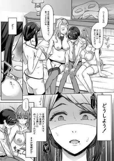 COMIC Mugen Tensei 2024-01