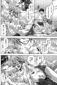 Monthly Vitaman 2015-10