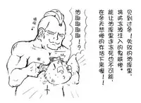 油库里随笔（1-5）(半生不熟汉化组）