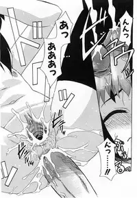 Comic Pot 2003-10 vol 26