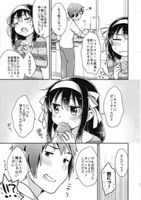 (C95) [Niwatoritowani (Taiki)] Haruhi wa Ore no Yome (Suzumiya Haruhi no Yuuutsu)