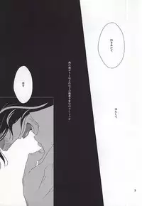 (Douyara Deban no Youda!) [Gedan (Chiyako)] Toge to Niku (My Hero Academia)