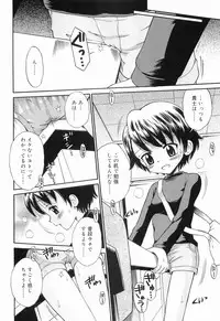 [Tamachi Yuki] WHITE LOLITA