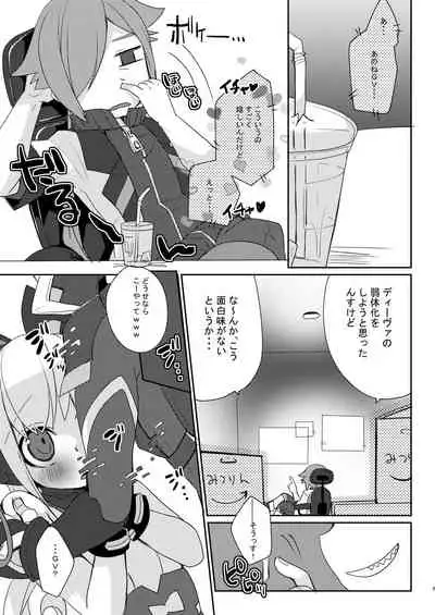 [Touri (Sano Akira)] Cyan-chan to Raitei Kamen ga Burst! suru Hon... tsutte w (Azure Striker Gunvolt 2, Mighty Gunvolt Burst) [Digital]