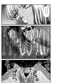 [Shion] Bakuetsu no Toriko Ingokushi