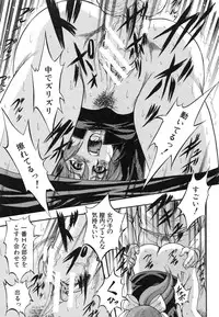 [Kuritsu Yoshihiro] Marutto Kansatsu♡ Inkou Kyoushitsu - Let's Observe a Public Fuck in a Classroom