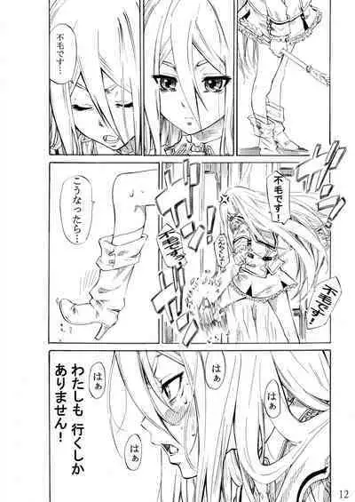 [MARUTA-DOJO (MARUTA)] Felli-senpai ni Kerarete Fumaretai! - I aspire to be kicked, and to be stepped by senior Feli!! (Chrome Shelled Regios) [Digital]