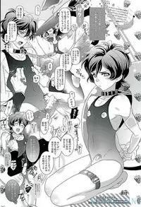 [BlackStar (Mai)] SECRET OF MY BABY vr.M (Gundam Unicorn)