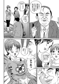 COMIC PLUM DX 08 [Digital]