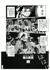 (C50) [Tamakiya (Tamaki Nozomu)] Sankappin (Various)