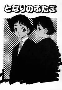 [Koshou Shoushou] Kagai Jugyo ha Houkago ni