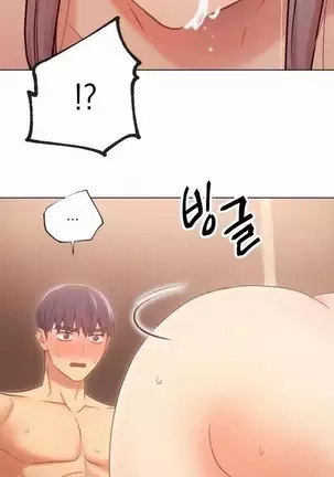 Stepmother Friends Ch.37/?