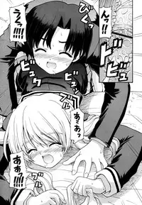 [Kaishinshi] Koi no Iro