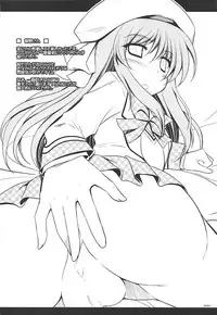 (C84) [ELHEART'S (Ibuki Pon)] Tonikaku Iroiro Mazattemasu. -EL-FRAGMENT Soushuuhen 2- (Various)