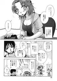 Comic Moe Max 2007-09 Vol. 04