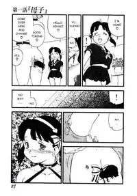 [Kaimeiji Yuu] Volunteer Breeding [English]