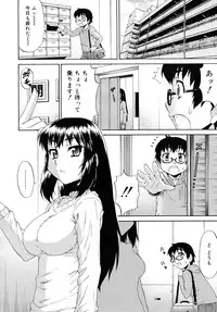 COMIC RiN 2010-07